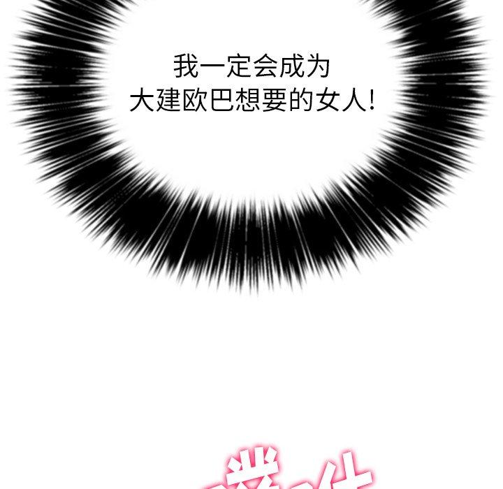 第21话 - 第34.jpg页