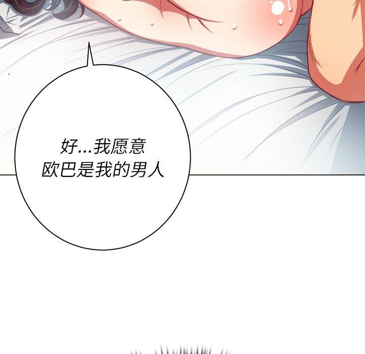 第21话 - 第38.jpg页