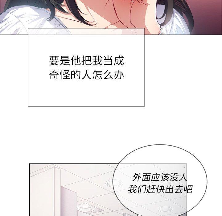 第21话 - 第43.jpg页