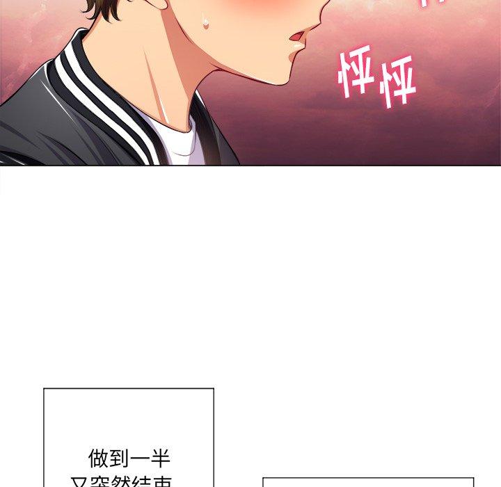 第21话 - 第47.jpg页