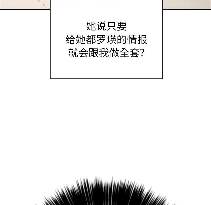 第21话 - 第49.jpg页