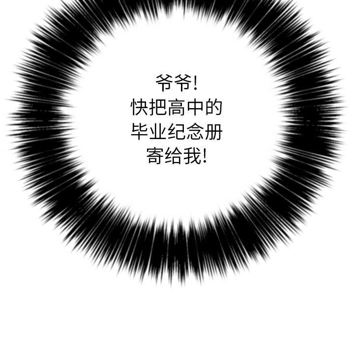 第21话 - 第50.jpg页