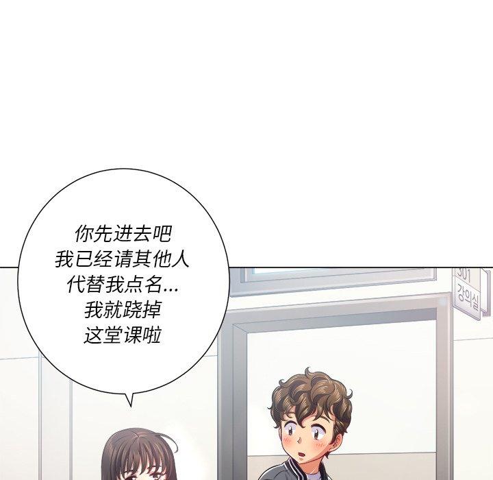 第21话 - 第51.jpg页
