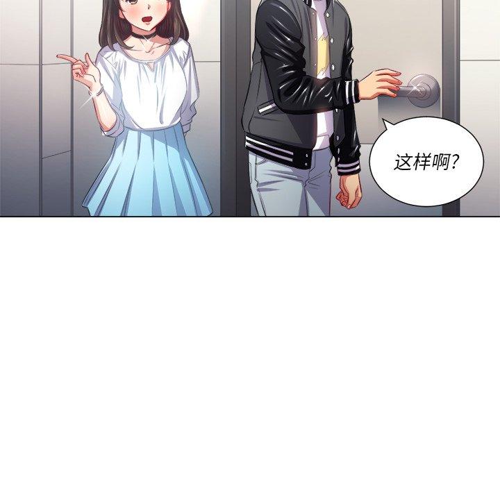 第21话 - 第52.jpg页