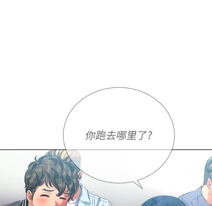 第21话 - 第58.jpg页