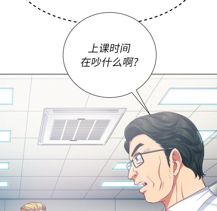 第21话 - 第69.jpg页