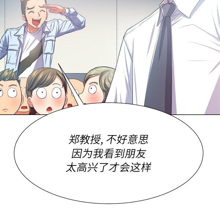 第21话 - 第70.jpg页