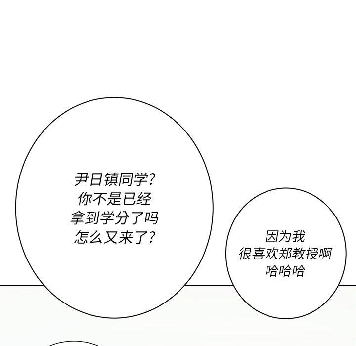 第21话 - 第71.jpg页