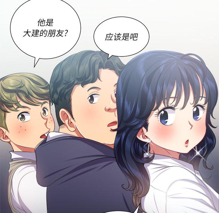 第21话 - 第72.jpg页