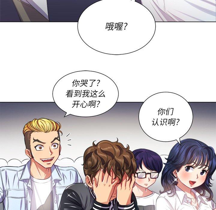 第21话 - 第73.jpg页