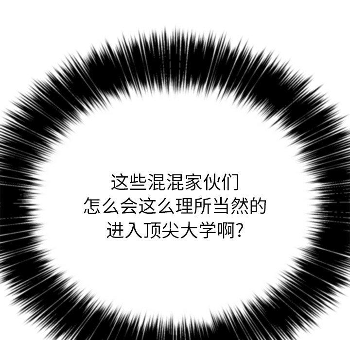 第21话 - 第75.jpg页