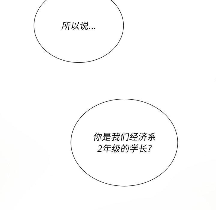 第21话 - 第77.jpg页