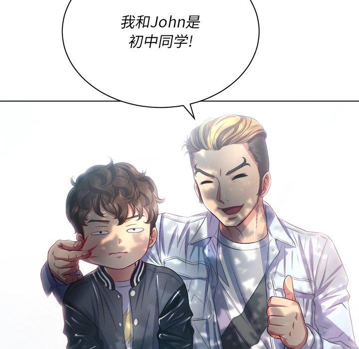 第21话 - 第80.jpg页