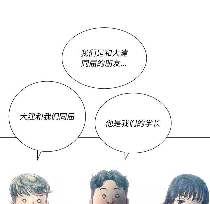 第21话 - 第82.jpg页