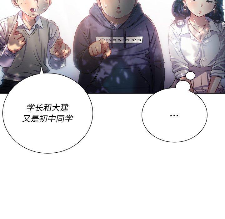 第21话 - 第83.jpg页