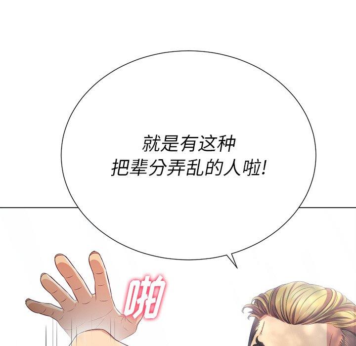 第21话 - 第84.jpg页