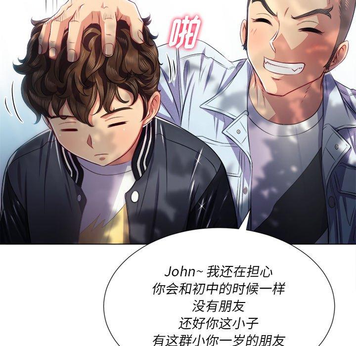 第21话 - 第85.jpg页