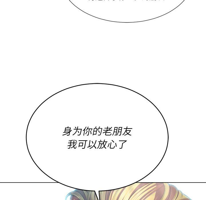 第21话 - 第86.jpg页