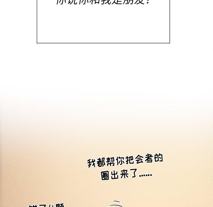第21话 - 第90.jpg页