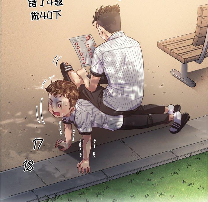 第21话 - 第91.jpg页