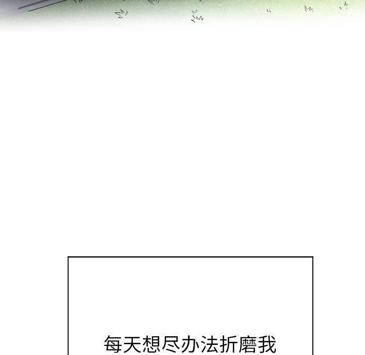 第21话 - 第92.jpg页