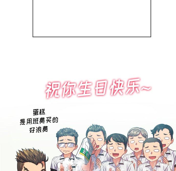 第21话 - 第93.jpg页