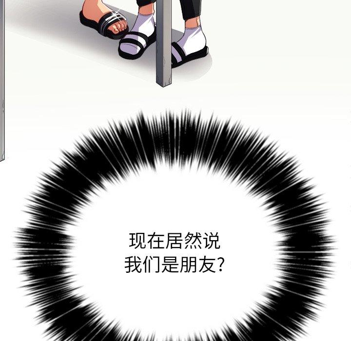 第21话 - 第95.jpg页
