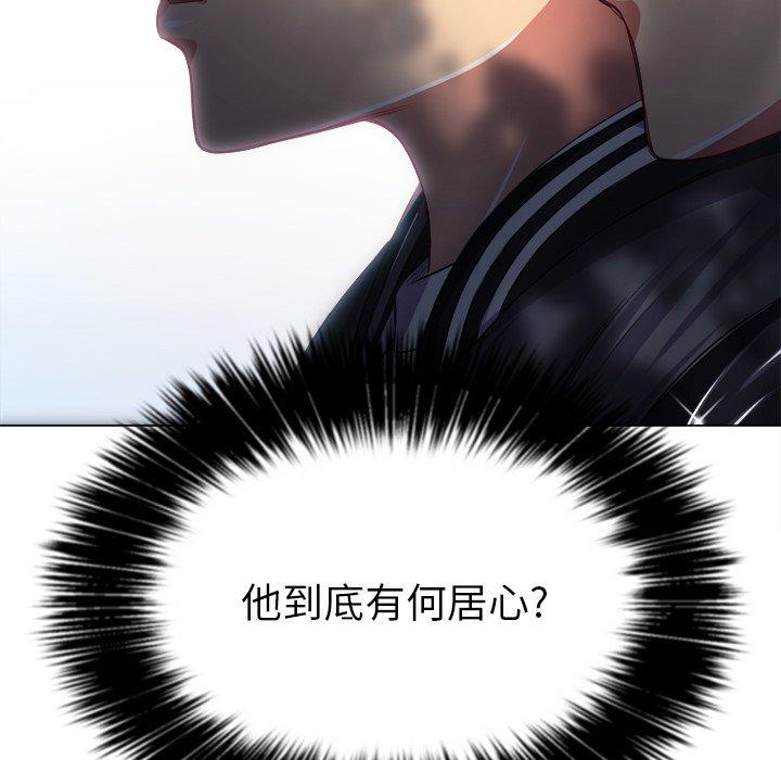 第21话 - 第97.jpg页