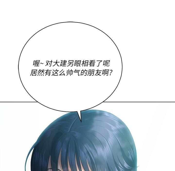 第21话 - 第99.jpg页