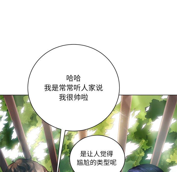 第21话 - 第102.jpg页