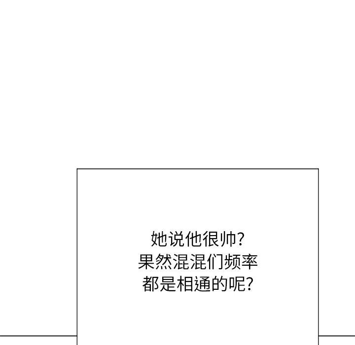 第21话 - 第104.jpg页