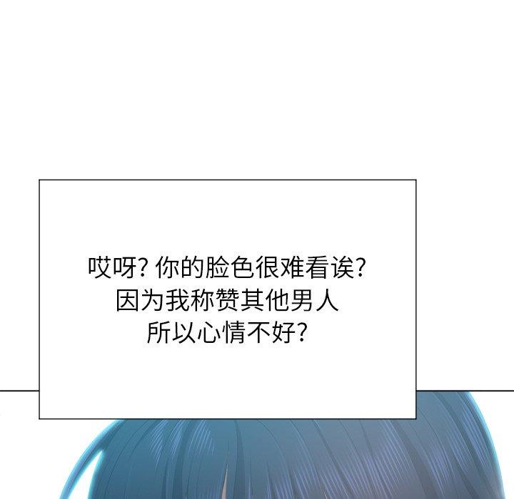 第21话 - 第106.jpg页