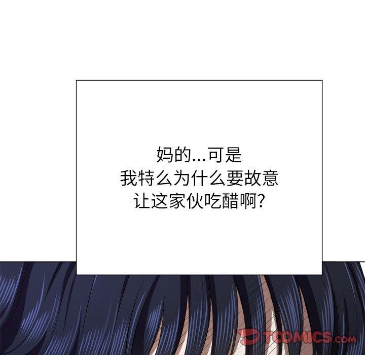 第21话 - 第108.jpg页