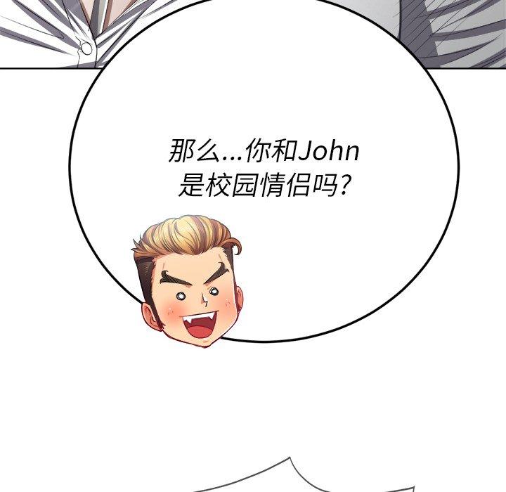 第21话 - 第110.jpg页