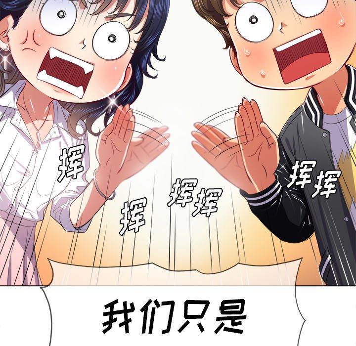 第21话 - 第112.jpg页