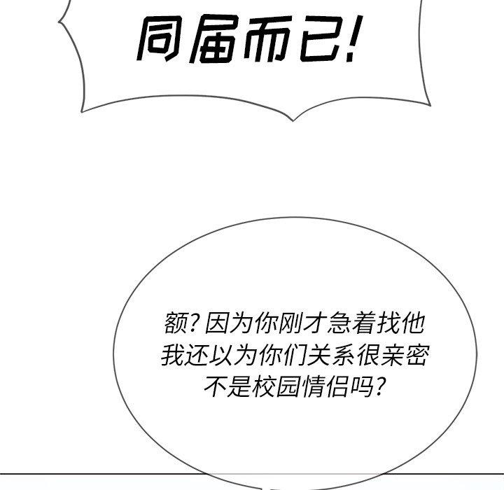第21话 - 第113.jpg页