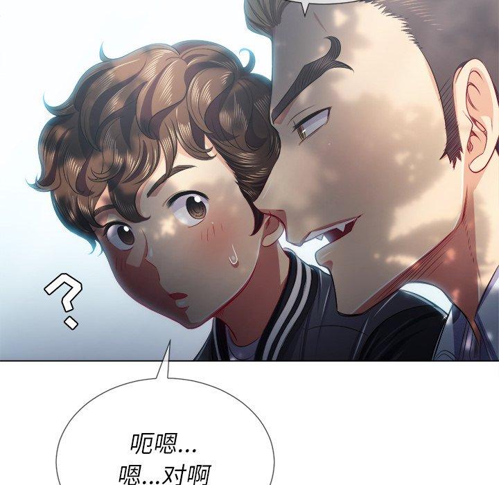 第21话 - 第116.jpg页