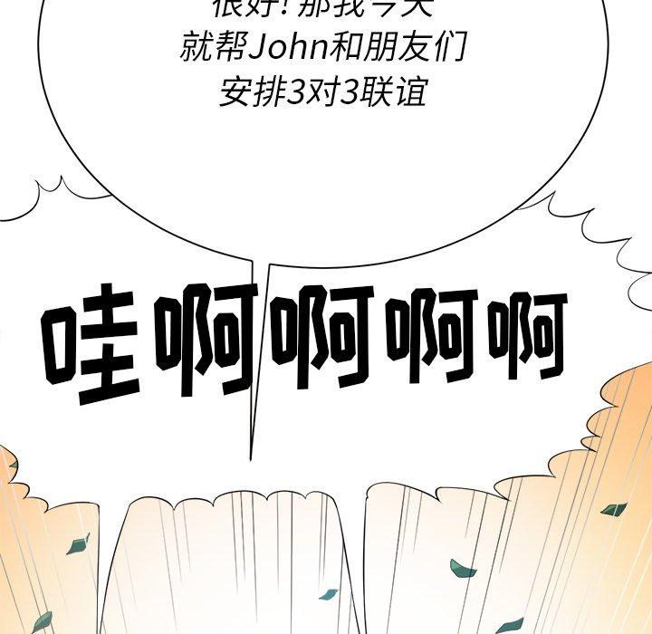 第21话 - 第118.jpg页