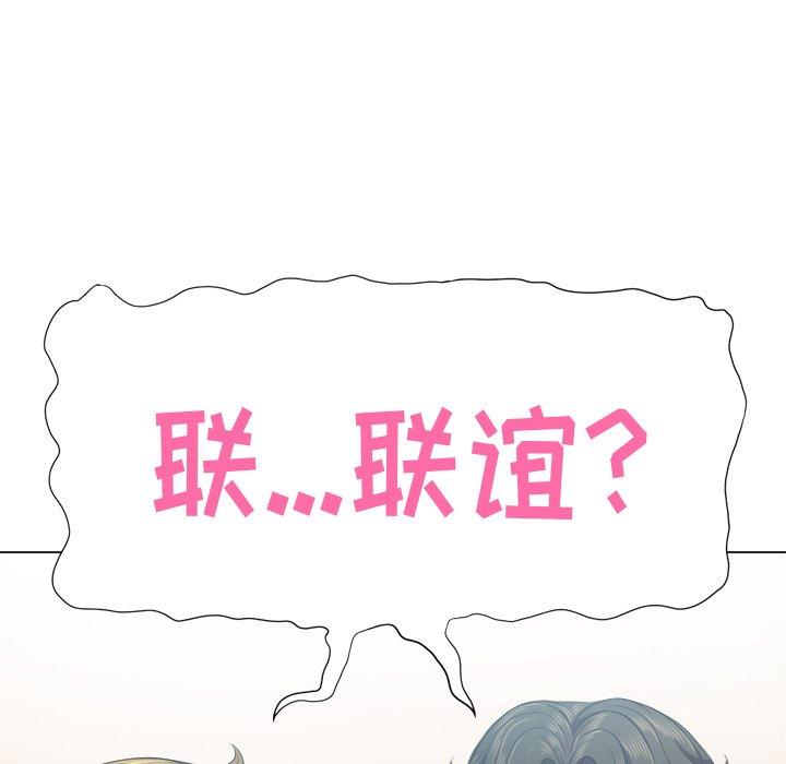 第21话 - 第120.jpg页