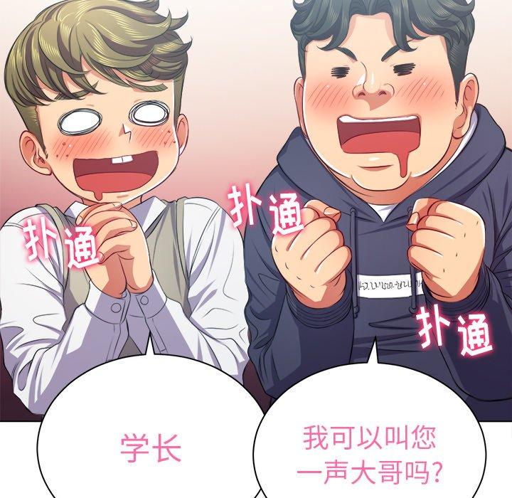 第21话 - 第121.jpg页