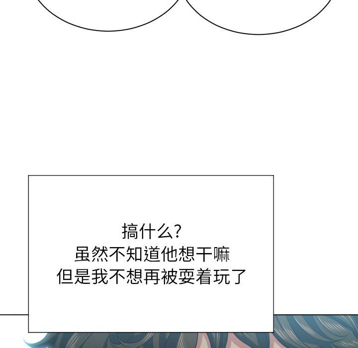 第21话 - 第122.jpg页