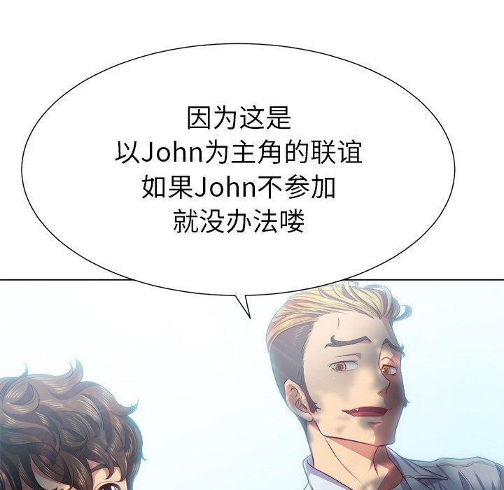 第21话 - 第124.jpg页