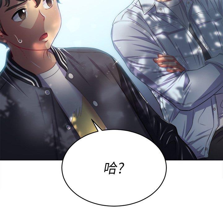 第21话 - 第125.jpg页