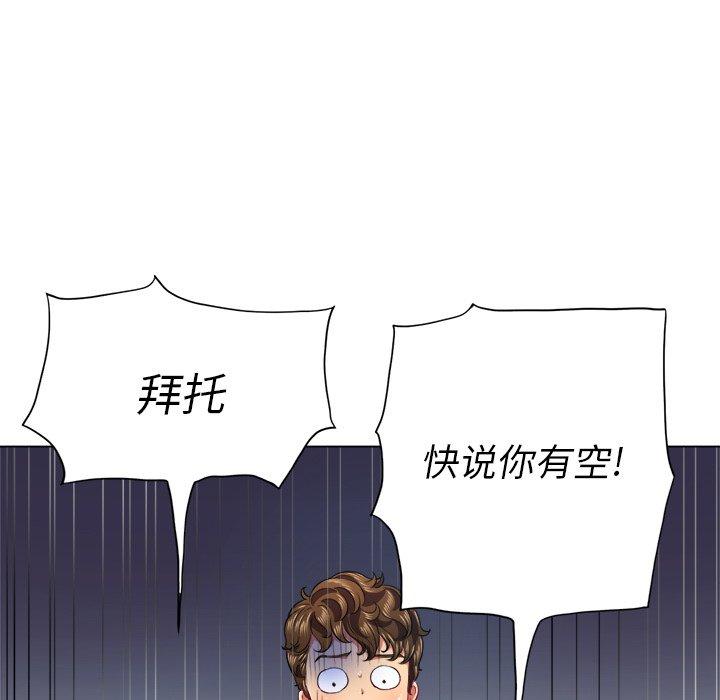 第21话 - 第126.jpg页
