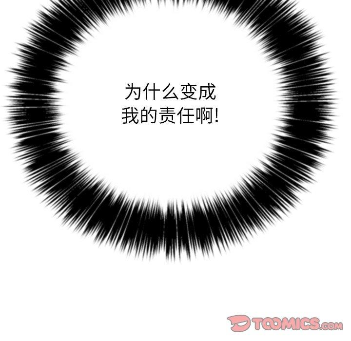 第21话 - 第129.jpg页