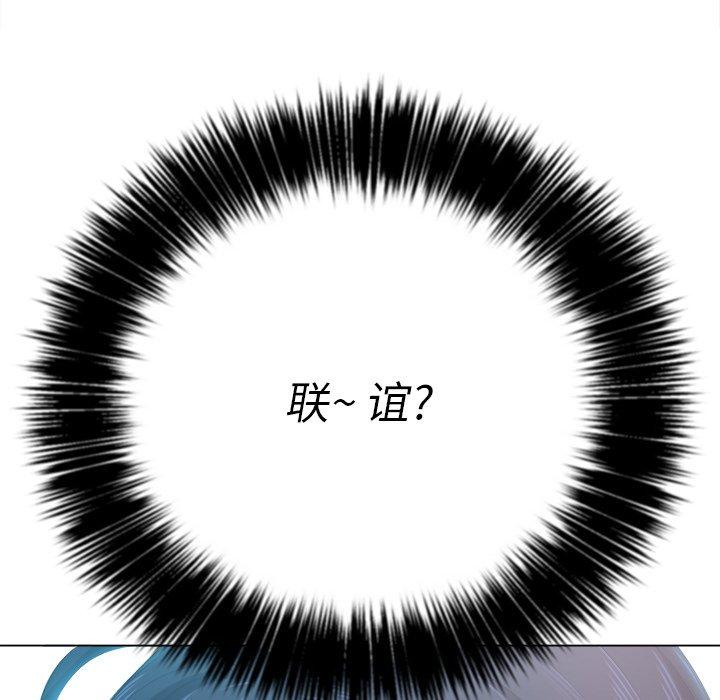 第21话 - 第132.jpg页