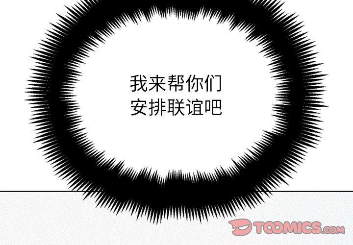 第22话 - 第3.jpg页