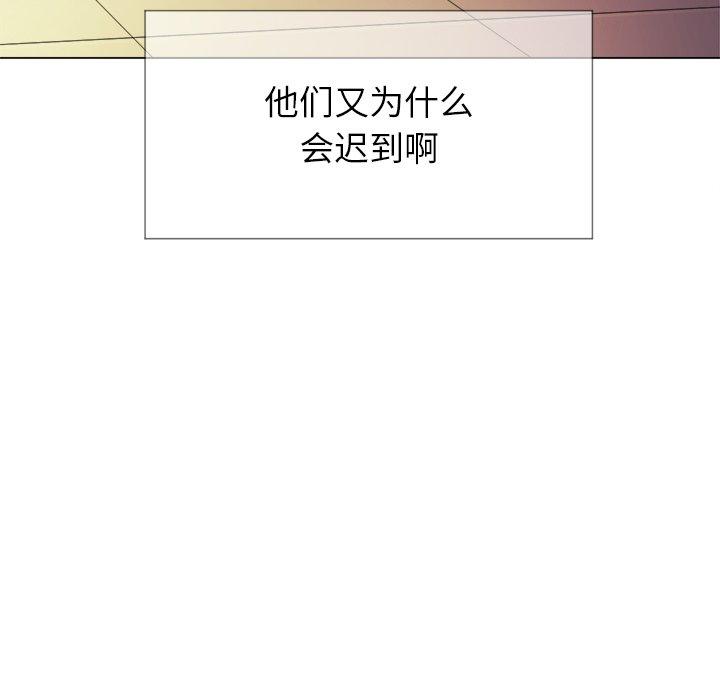 第22话 - 第8.jpg页