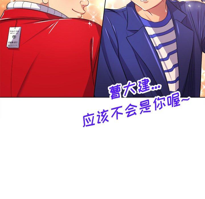 第22话 - 第14.jpg页