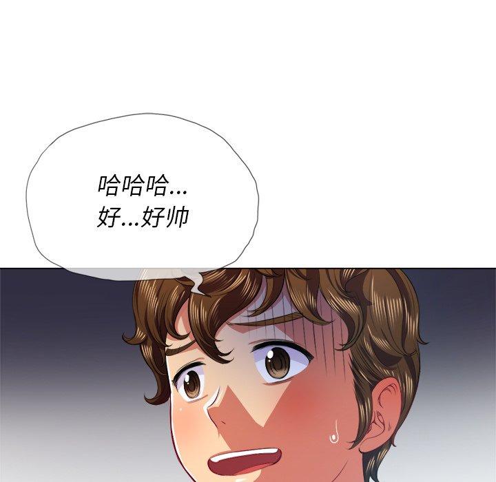 第22话 - 第15.jpg页